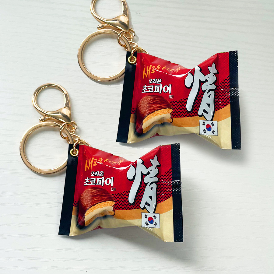 Zinc Food Snacks - Koreaanse Chocoladetaart Sleutelhangers Realistische Snackverpakking Creatieve