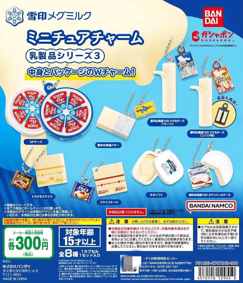 Food Good Snacks - Bandai Gashapon Leuke Kawaii Snoep Speelgoed