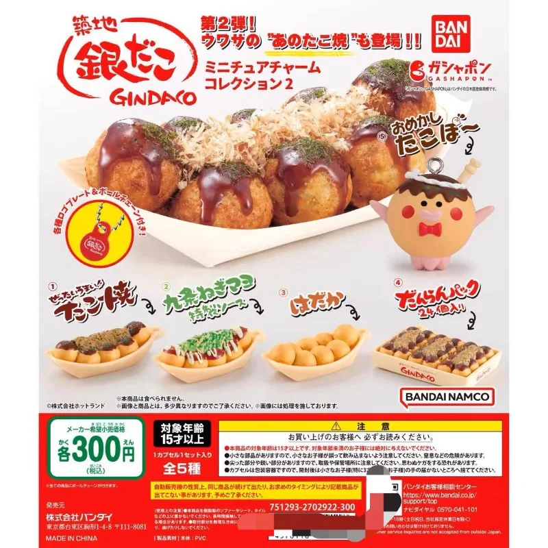 Food Good Snacks - Bandai Gashapon Leuke Kawaii Figuur Anime