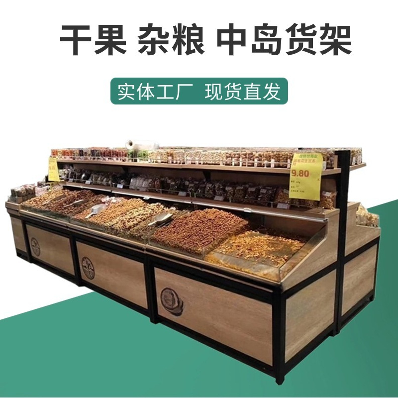 Food Good Snacks - Supermarkt Granen Nakajima Gedroogde Gebakken Goederen