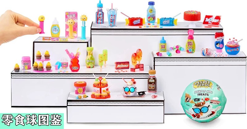MGA Miniverse Mini Blind Ball  - Food Good Snacks recensie en prijs