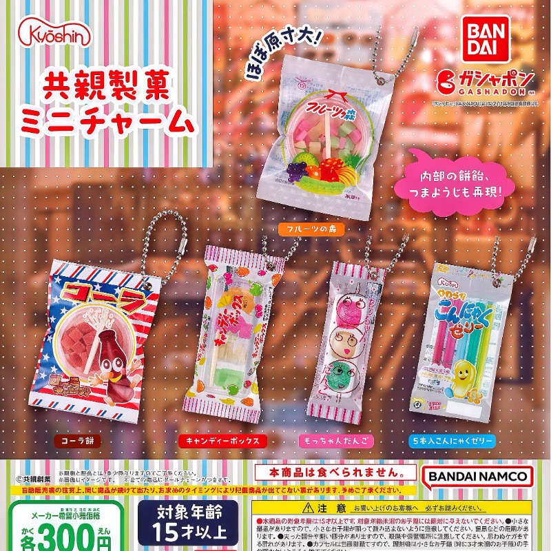 Bandai Gashapon Leuke Kawaii S - Food Good Snacks recensie en prijs